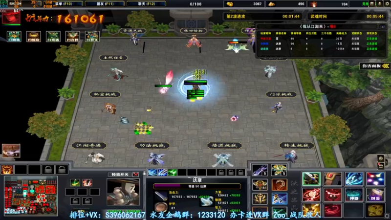 【2022-04-26 07点场】宋狮猴：30岁偶尔滴神。