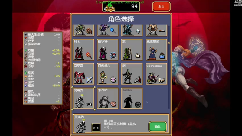 【2022-04-26 01点场】神隐的直播间：神隐：吸血鬼幸存者