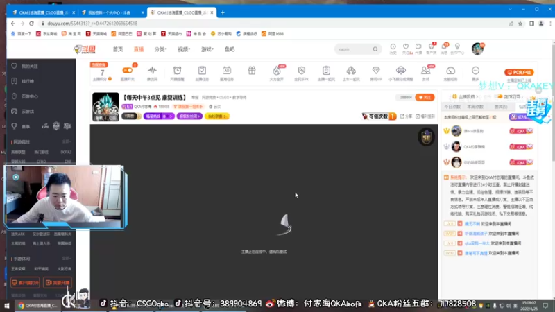 【2022-04-25 15点场】QKA付志海：【每天中午3点见 康复训练】
