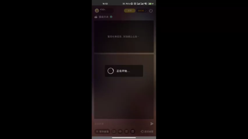 【2022-04-25 16点场】初初h：雷神4-索尔对决