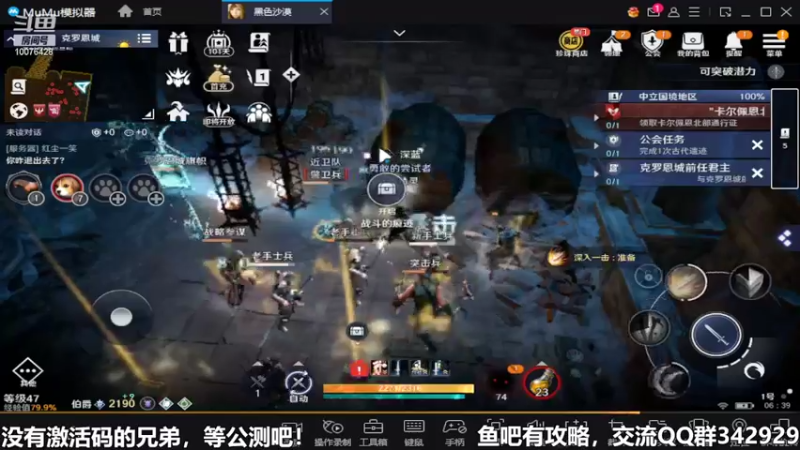 【2022-04-22 06点场】永恒YonHen：先遣服，抢先体验