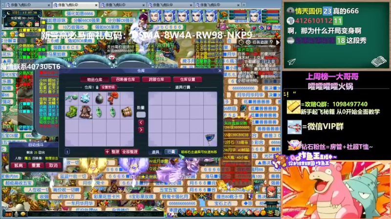 【2022-04-22 17点场】老农周德华：10年卡绿通冲最新新区！【德华炸鱼社】