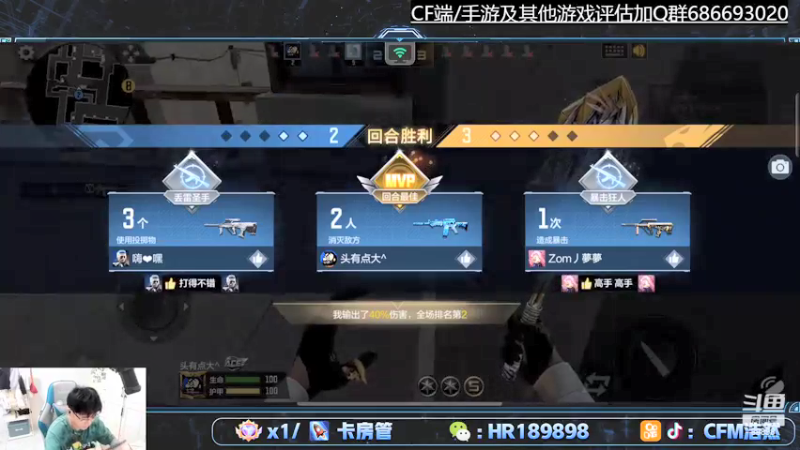 【2022-04-26 00点场】HR浩然Ayo：今晚上枪神！