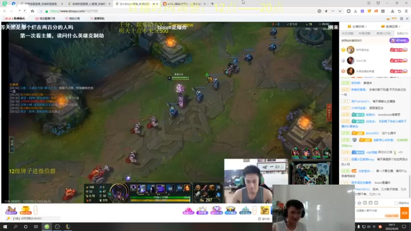 【2022-04-26 14点场】恶霸提莫：仅用提莫就能打爆峡谷千分局！