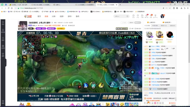 【2022-04-26 14点场】西瓜太浪xx：【小猪】中单绝活教学