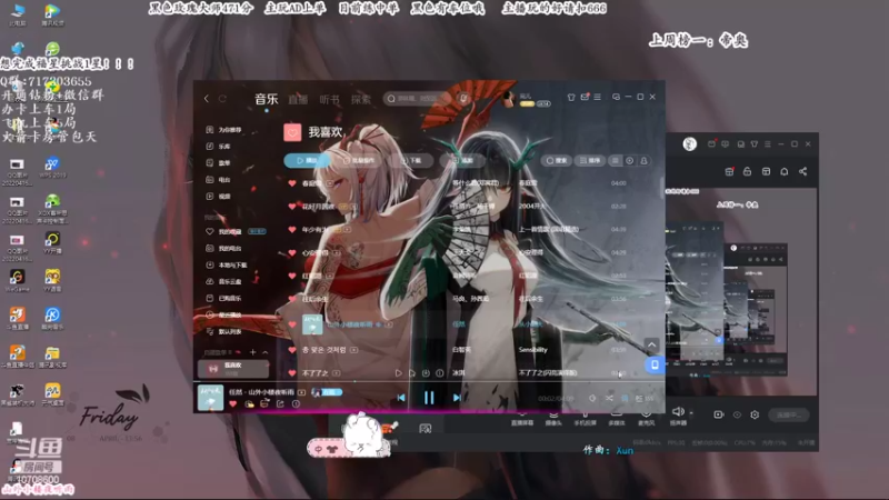 【2022-04-25 09点场】苏宛儿丶：【你知道你为什么青铜嘛】