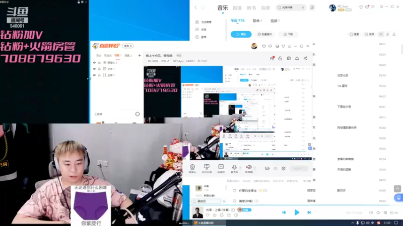【2022-04-25 21点场】阿二Ayer：阿二：不死终会出头，加油