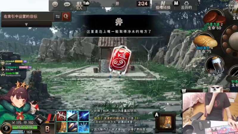 【2022-04-26 21点场】丶干物喵：干物喵❤挖参嘿嘿！