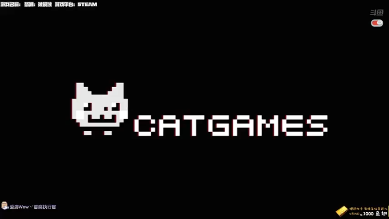 【老猫CatGames】：好恐怖啊，吓死个人