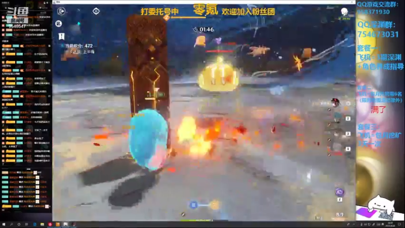 【2022-04-22 22点场】神雕大侠s：开服零氪老司机（深渊，活动，看号）