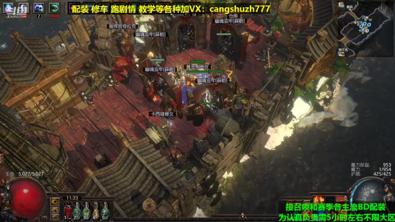 【2022-04-26 11点场】仓鼠召唤：主攻召唤 赛季最强BD专业配装