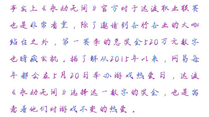 今日新游黑色沙漠正式上线