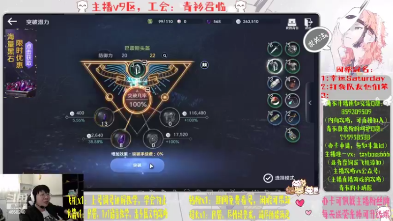 【2022-04-26 11点场】我就是青衣君吖：黑沙攻略王，耐心讲解导师