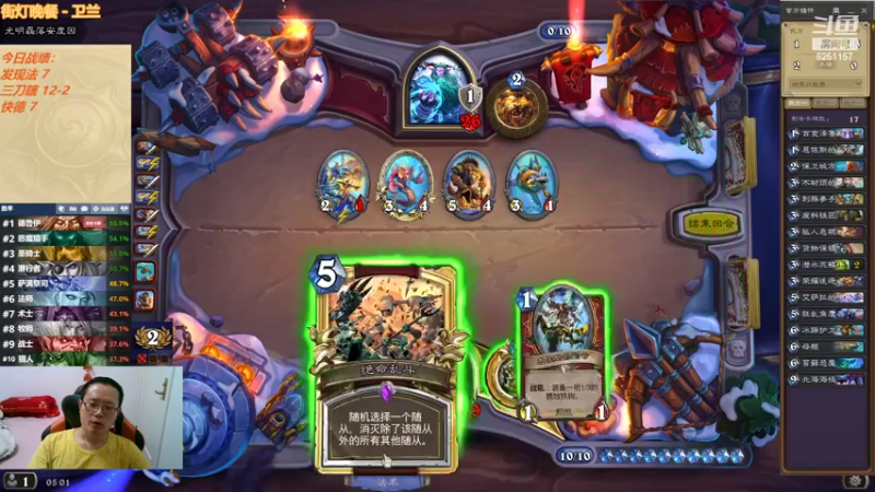 【2022-04-26 05点场】麦迪文哥：竞技场快乐多