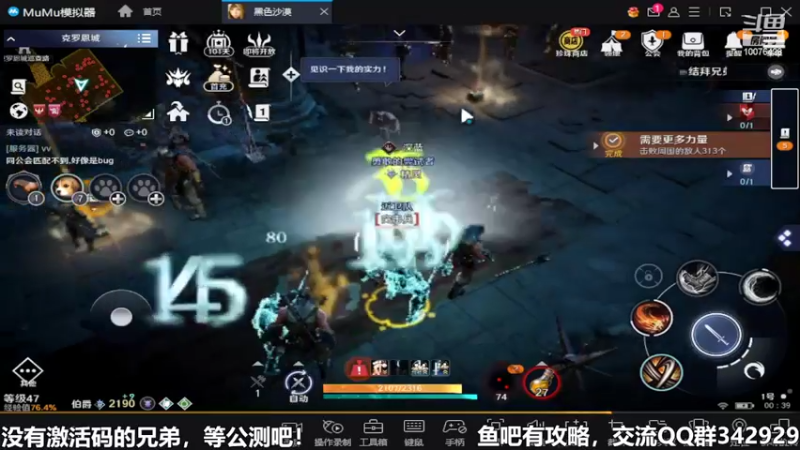 【2022-04-22 00点场】永恒YonHen：先遣服，抢先体验