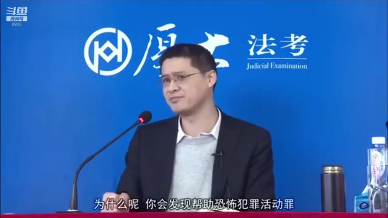 【2022-04-26 15点场】厚大法考官方：罗翔：真正的爱情是什么？