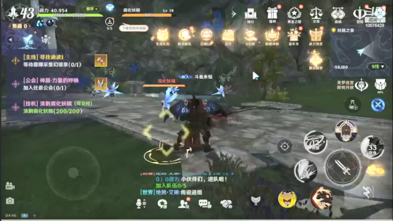 【2022-04-25 04点场】永恒YonHen：无神之界试玩