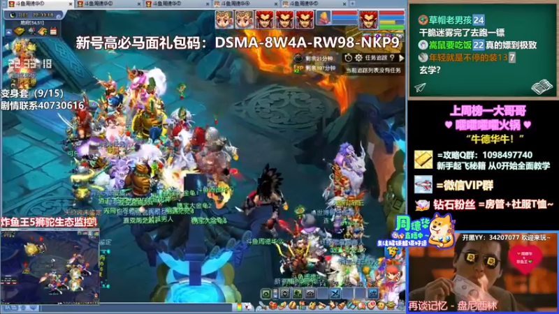【2022-04-24 22点场】老农周德华：新区5狮驼 谁看不迷糊【德华炸鱼社】