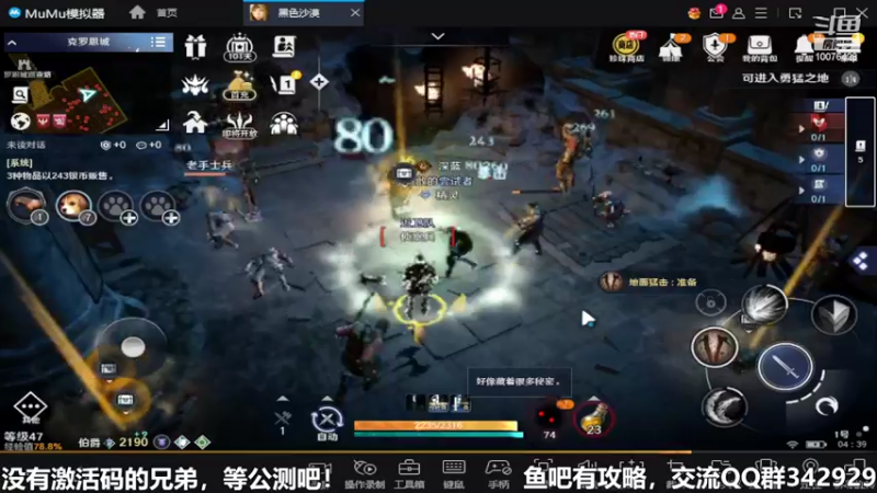 【2022-04-22 04点场】永恒YonHen：先遣服，抢先体验