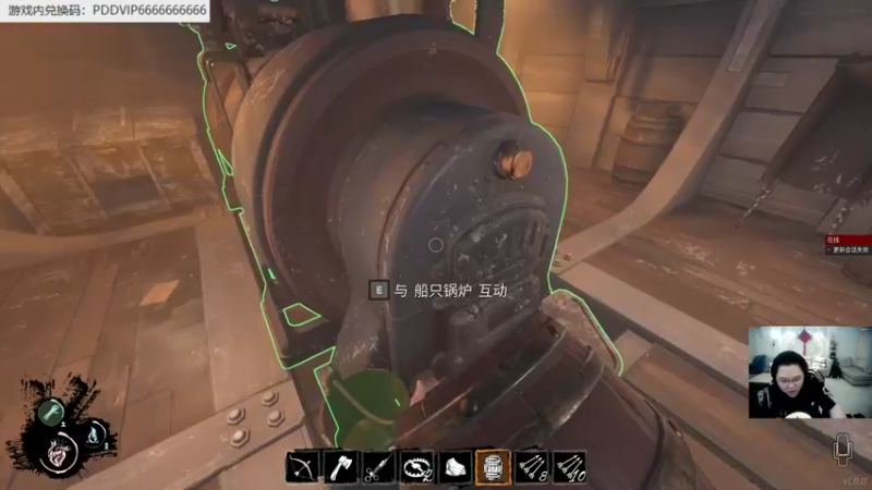 【2022-04-26 20点场】即将拥有人鱼线的PDD：腹肌刘浅玩会儿新游戏黑色沙漠