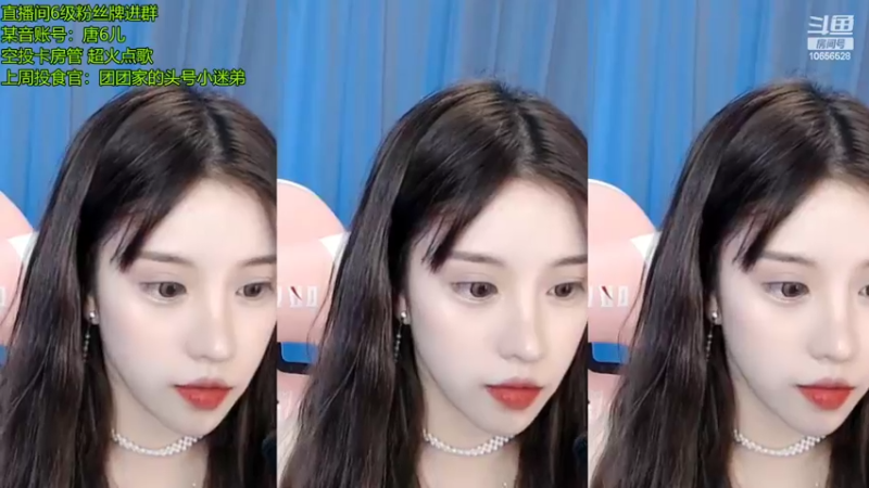 【2022-04-26 19点场】唐6儿：小奶团唯一舞蹈专属主播