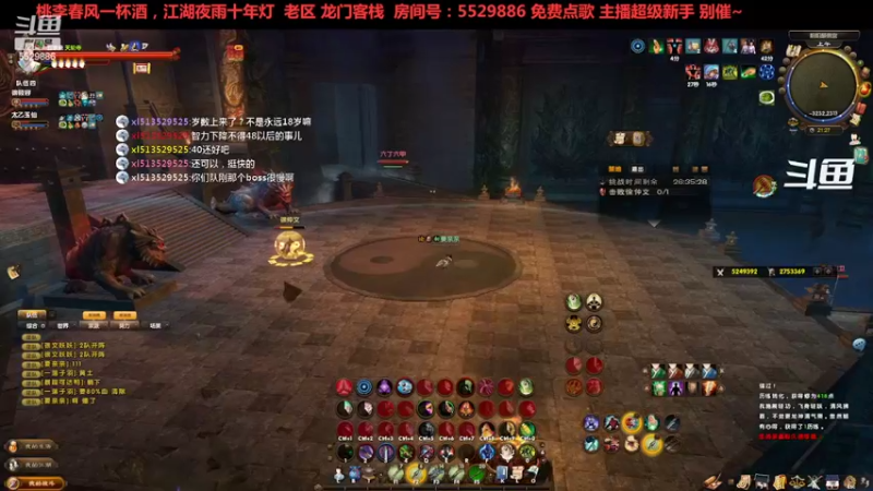 【2022-04-23 21点场】拆塔少女：下个副本：隐王峰~