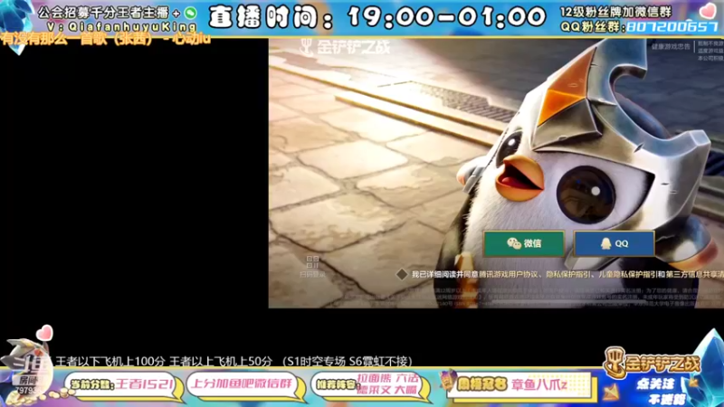 【2022-04-18 19点场】恰饭丶MXX：S1的兄弟们回家了