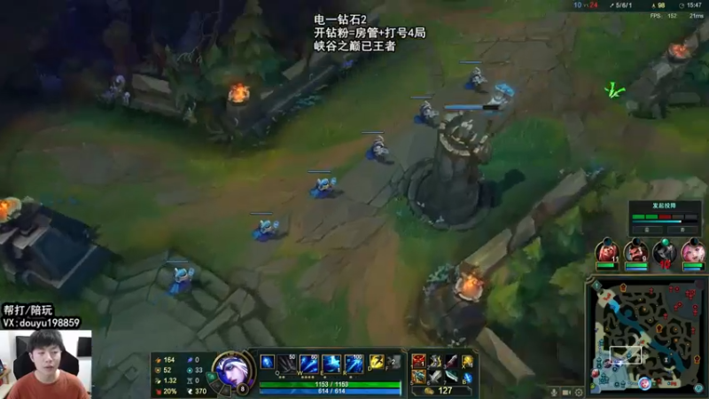 【2022-04-24 13点场】主播阿迎：阿迎：峡谷第一寒冰下路细节教学