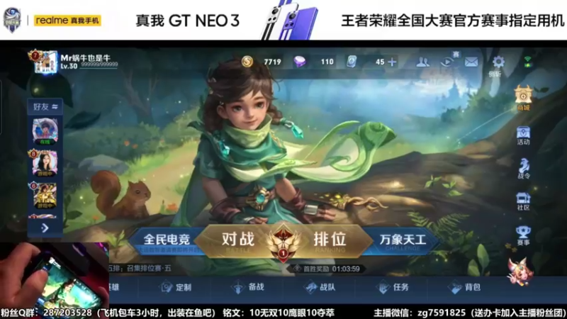 【2022-04-26 14点场】国服万场猴王宅哥：3.88万场猴子，细节身法操作秀~