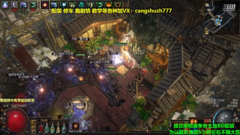 【2022-04-25 19点场】仓鼠召唤：主攻召唤 赛季最强BD专业配装