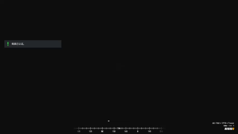 【2022-04-23 20点场】丶子魂魄兮为鬼雄：雄：载具之王