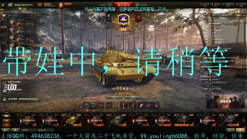 【2022-04-25 18点场】暗夜幽霊：幽霊：囤十个小目标