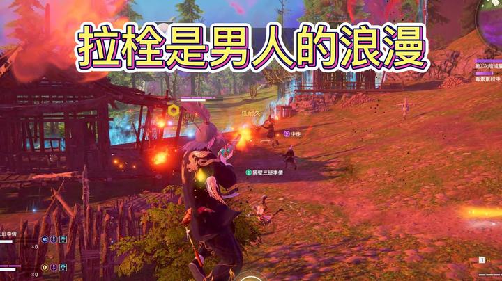 拉栓是男人的浪漫