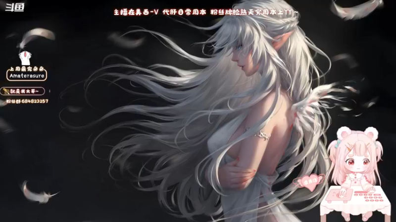 【2022-04-24 09点场】那个朵朵丶：美西V~菜菜的甜朵朵你喜欢么~