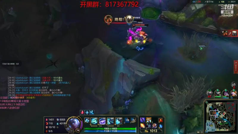 【2022-04-24 17点场】冰块哥ekko：峡谷之巅冲一千分