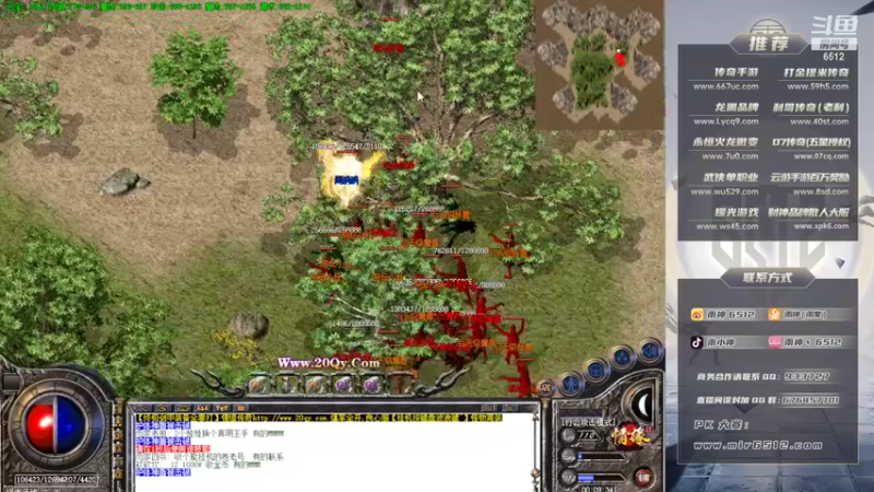 【2022-04-26 00点场】雨神丶：玩传奇还是选择6512！~