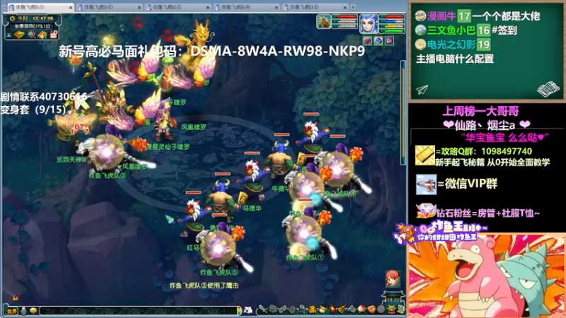 【2022-04-25 15点场】老农周德华：新区5狮驼 谁看不迷糊【德华炸鱼社】