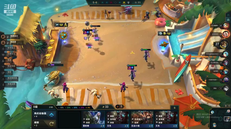 【2022-04-25 23点场】仙某某：神秘的直播间88080