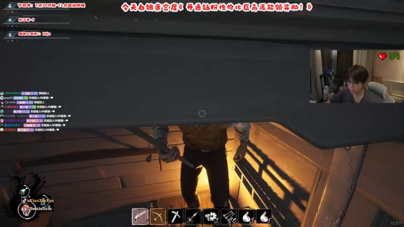 【2022-04-25 23点场】imxiaoxin：【清澈之水☞白银亲密度】