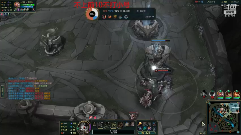 【2022-04-26 19点场】峡谷杀神酱油瓶：峡谷冲第一 6717704