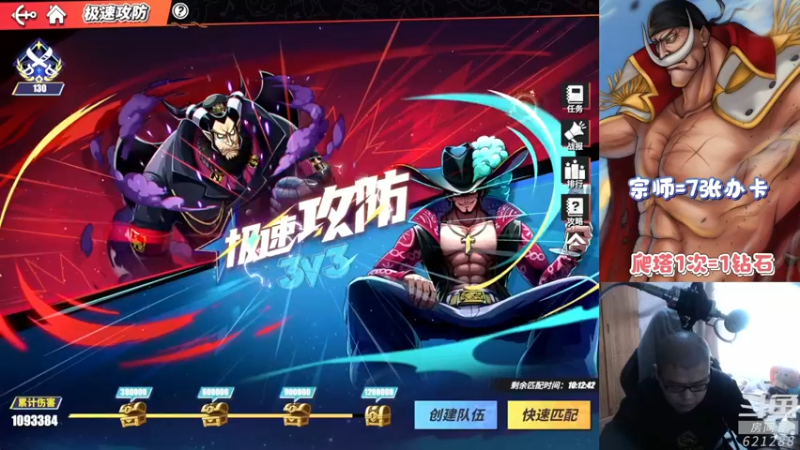 【2022-04-25 13点场】蓝云ya：金果可以兑换国风艾斯!