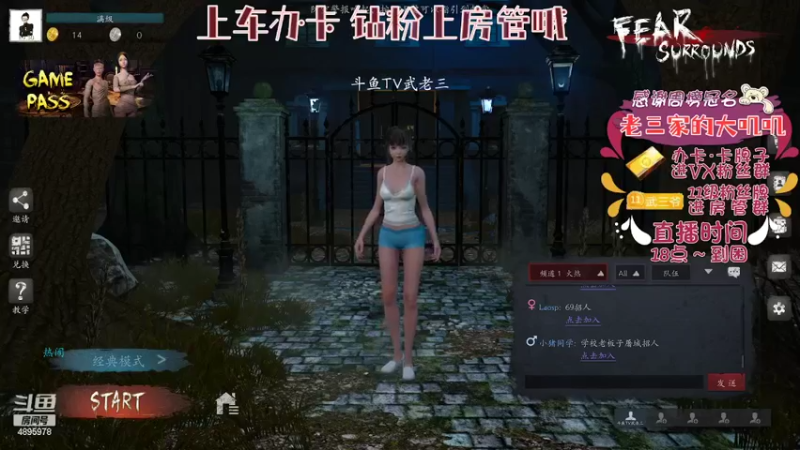 【2022-04-25 16点场】武老三丶：千场屠边 场场首刀