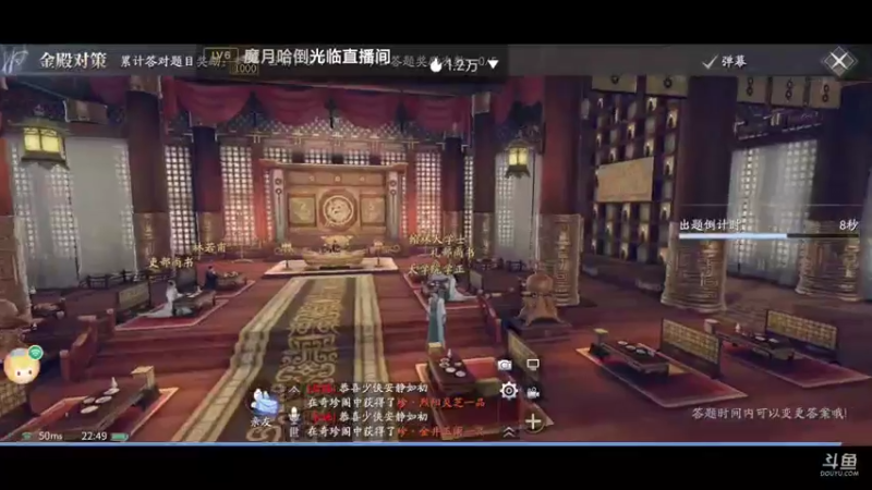 【2022-04-21 22点场】蓝朋友YonHen：庆余年全能肝帝