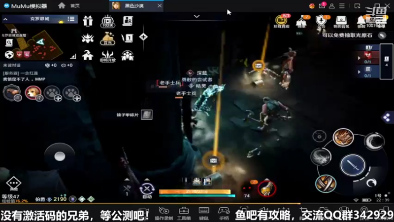 【2022-04-21 22点场】永恒YonHen：先遣服，抢先体验