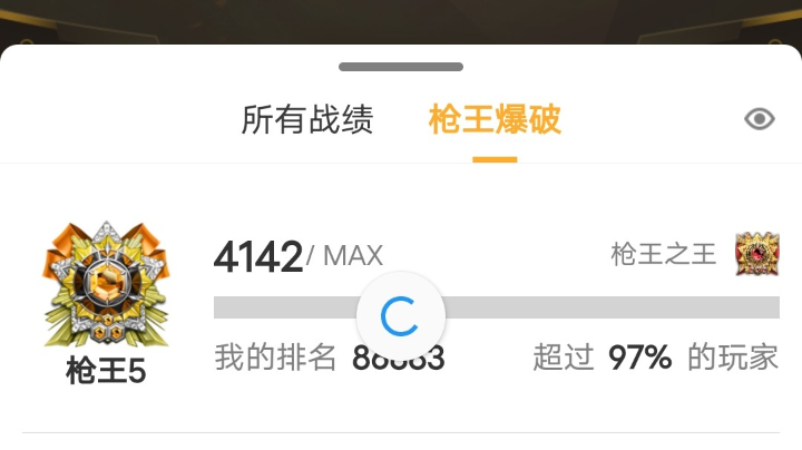 +q免费上荣耀