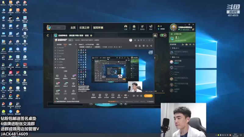 【2022-04-26 18点场】杰克螳螂：网修好了，今天早点开播！