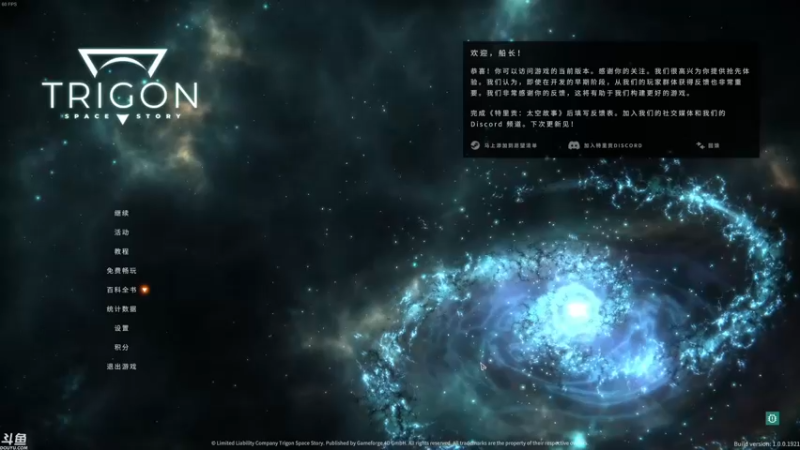 【2022-04-26 13点场】魔音糯米：新游戏 特里贡：太空故事