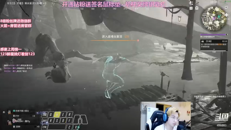 【2022-04-26 01点场】在下黄复来：【黄复来】开钻粉送签名鼠标垫劫杯钥匙扣