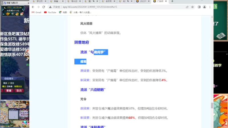 【2022-04-18 18点场】老农周德华：恭喜蚩尤夺冠！【德华炸鱼社】
