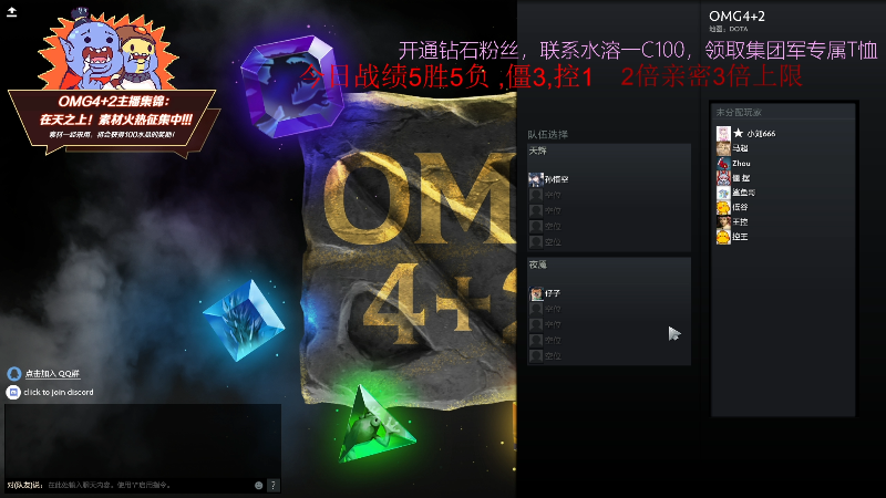 【DOTA2】叫我老陈就好了的精彩时刻 20220426 23点场